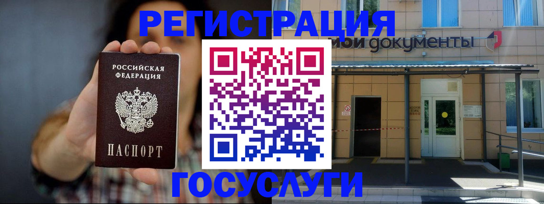 пропишу в квартире в Химках